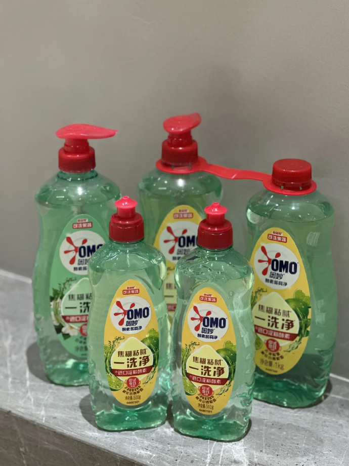 奥妙酵素洗洁精1kg*3瓶+500g*2瓶 25.9元 - 86线报