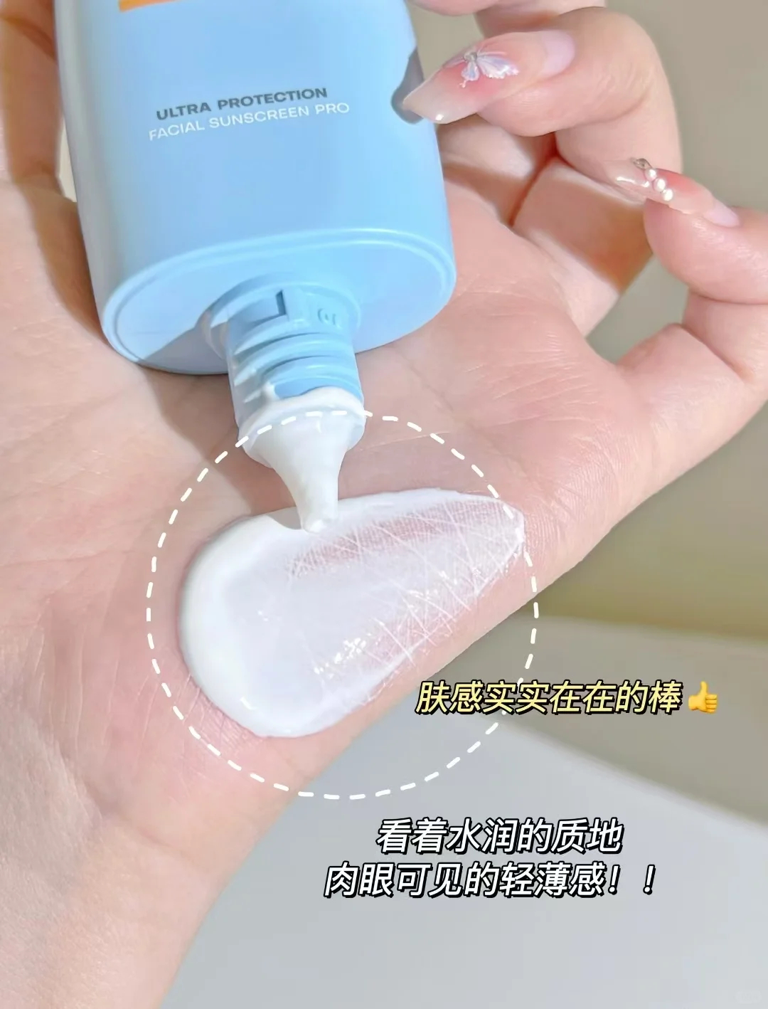 Mistine泰版防晒 22元 - 86线报