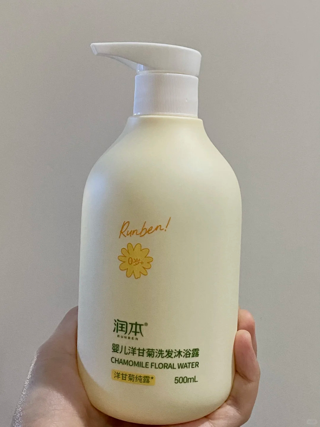 润本婴儿2合1洗发沐浴露500ml 12.38元 - 86线报