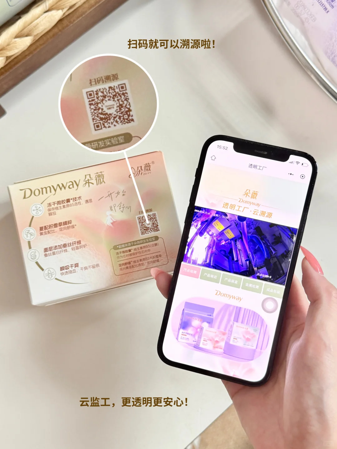 朵薇卫生巾任选 3元/包 - 86线报 朵薇卫生巾任选 3元/包 - 86线报
