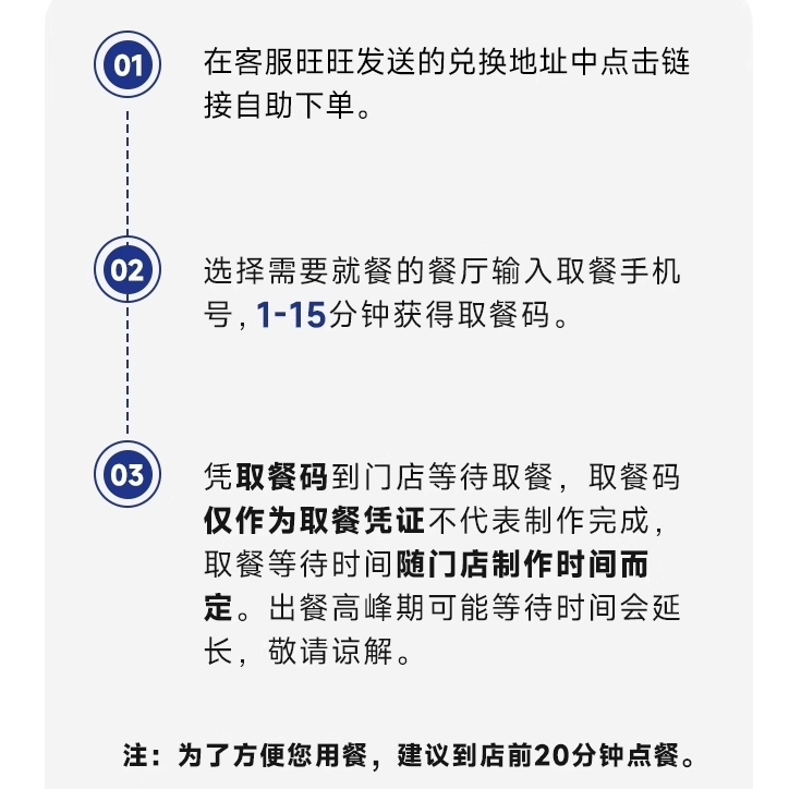 肯德基疯四特大号热辣翅根 19.7元 - 86线报 肯德基疯四特大号热辣翅根 19.7元 - 86线报