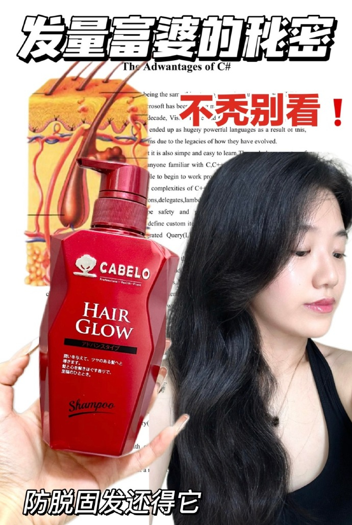 卡蓓诺红瓶防脱固发180ml*2瓶 49.9元,卡蓓诺白瓶润养防脱180ml*2瓶 39.9元 - 86线报 卡蓓诺红瓶防脱固发180ml*2瓶 49.9元,卡蓓诺白瓶润养防脱180ml*2瓶 39.9元 - 86线报