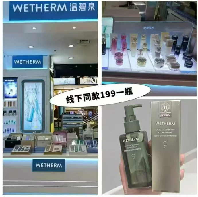 洗卸二合一温和不刺激快速乳化卸妆 19.7元 - 86线报