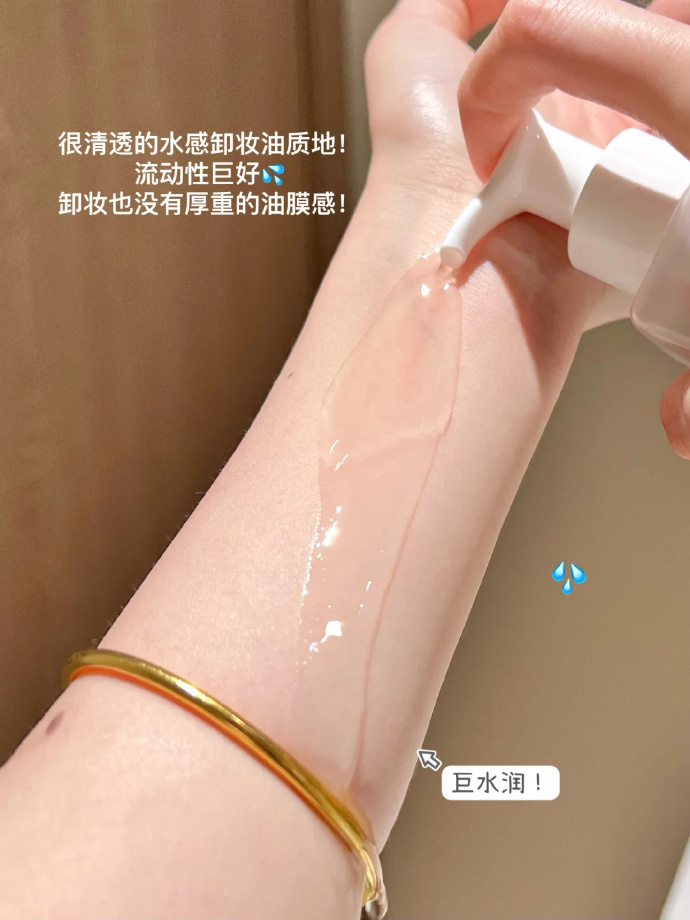 瑷尔博士卸妆油150ml 26.9元 - 86线报