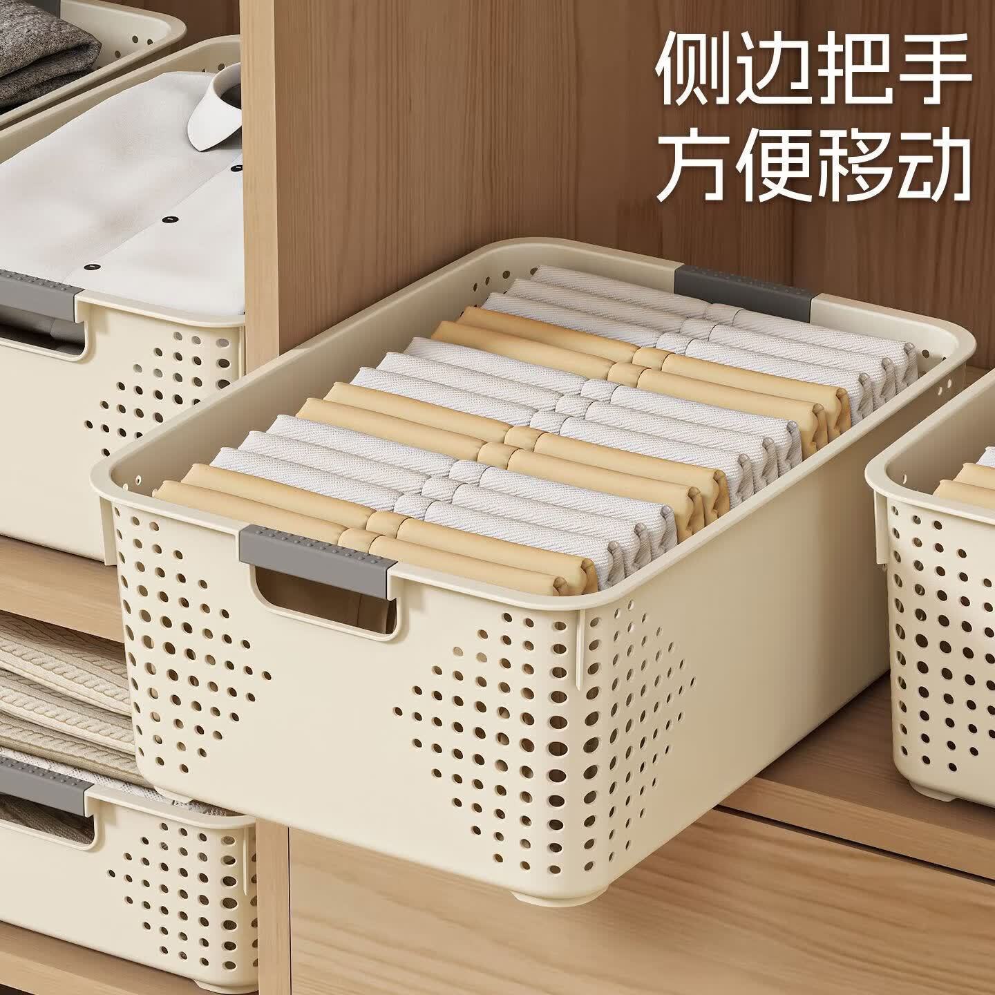 奶白色收纳筐 4元 - 86线报