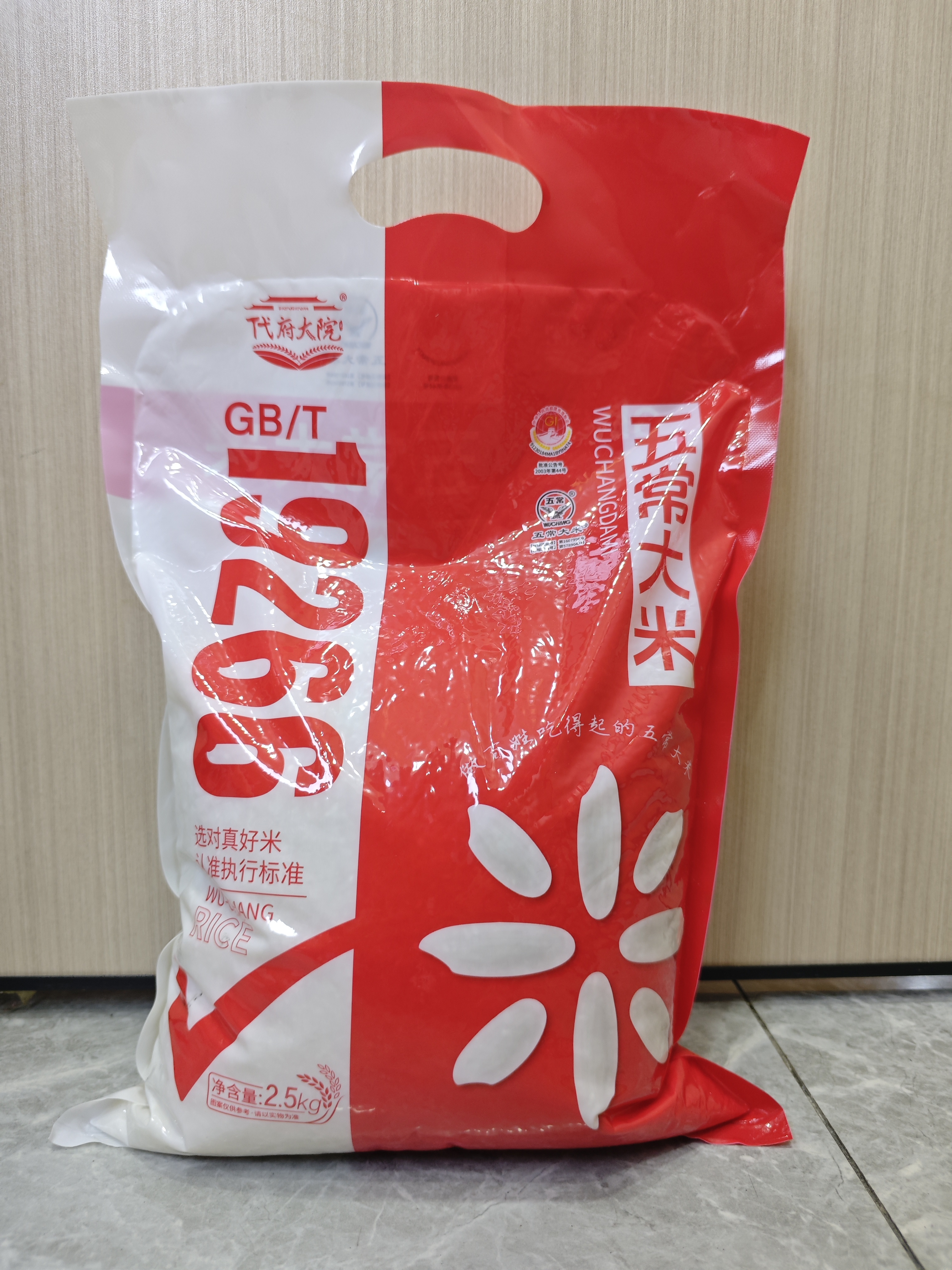 代府大院五常大米共5斤 14.9元 - 86线报