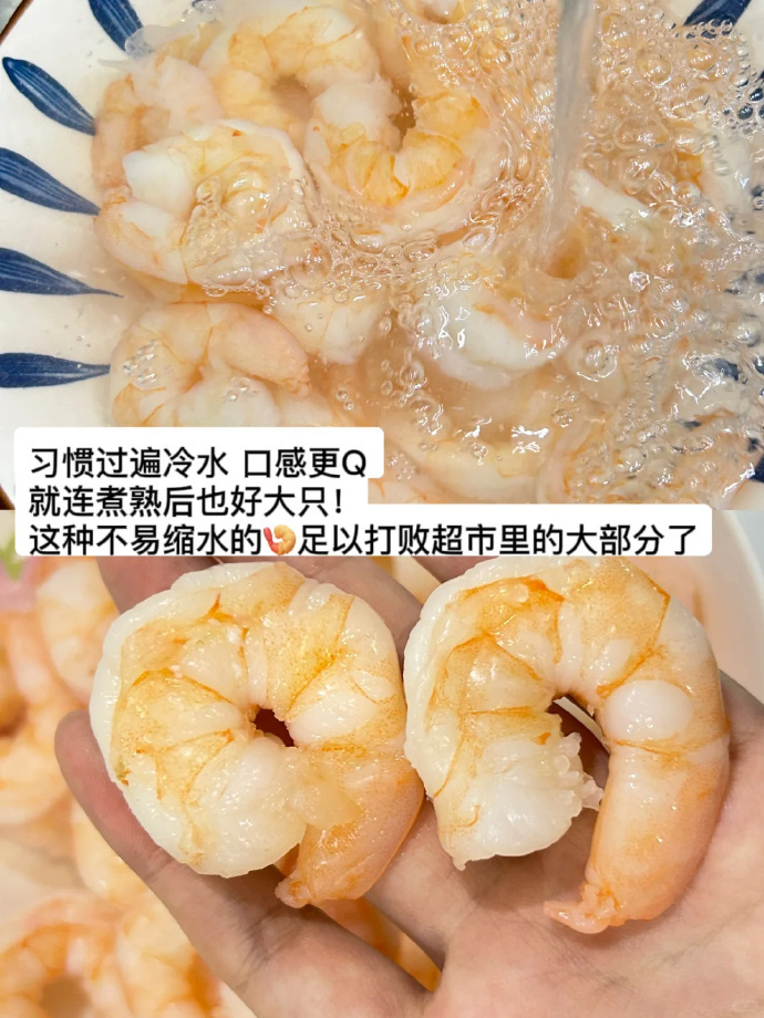 国联加大虾仁 14元 - 美泡泡 国联加大虾仁 14元 - 美泡泡