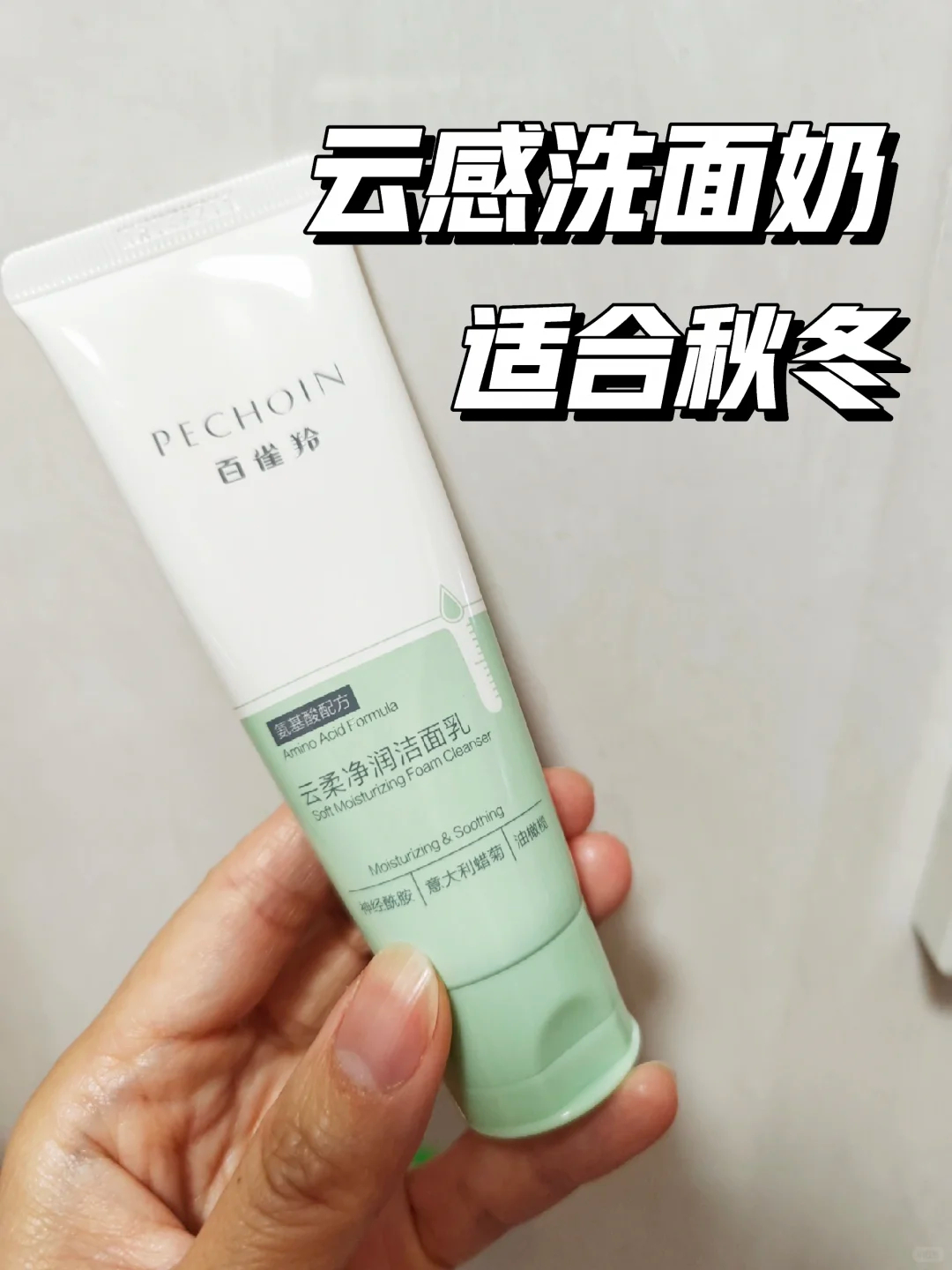 百雀羚精华水120ml+洁面130g+植萃水50ml 38.24元 - 线报酷