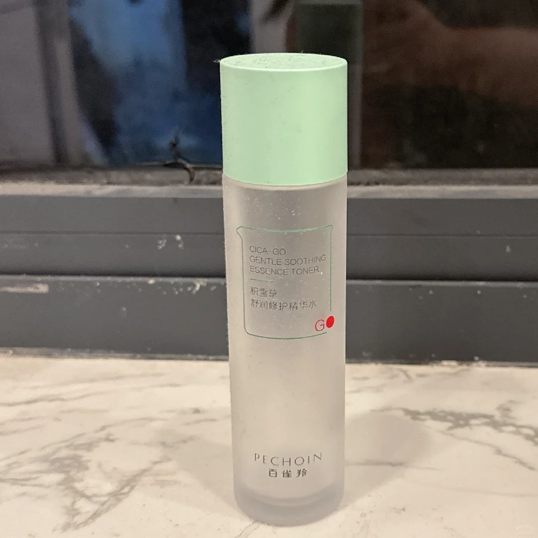 百雀羚精华水120ml+洁面130g+植萃水50ml 38.24元 - 线报酷 百雀羚精华水120ml+洁面130g+植萃水50ml 38.24元 - 线报酷