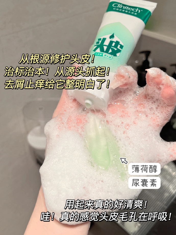 科丽尼控油头皮素30ml 14元 - 86线报 科丽尼控油头皮素30ml 14元 - 86线报