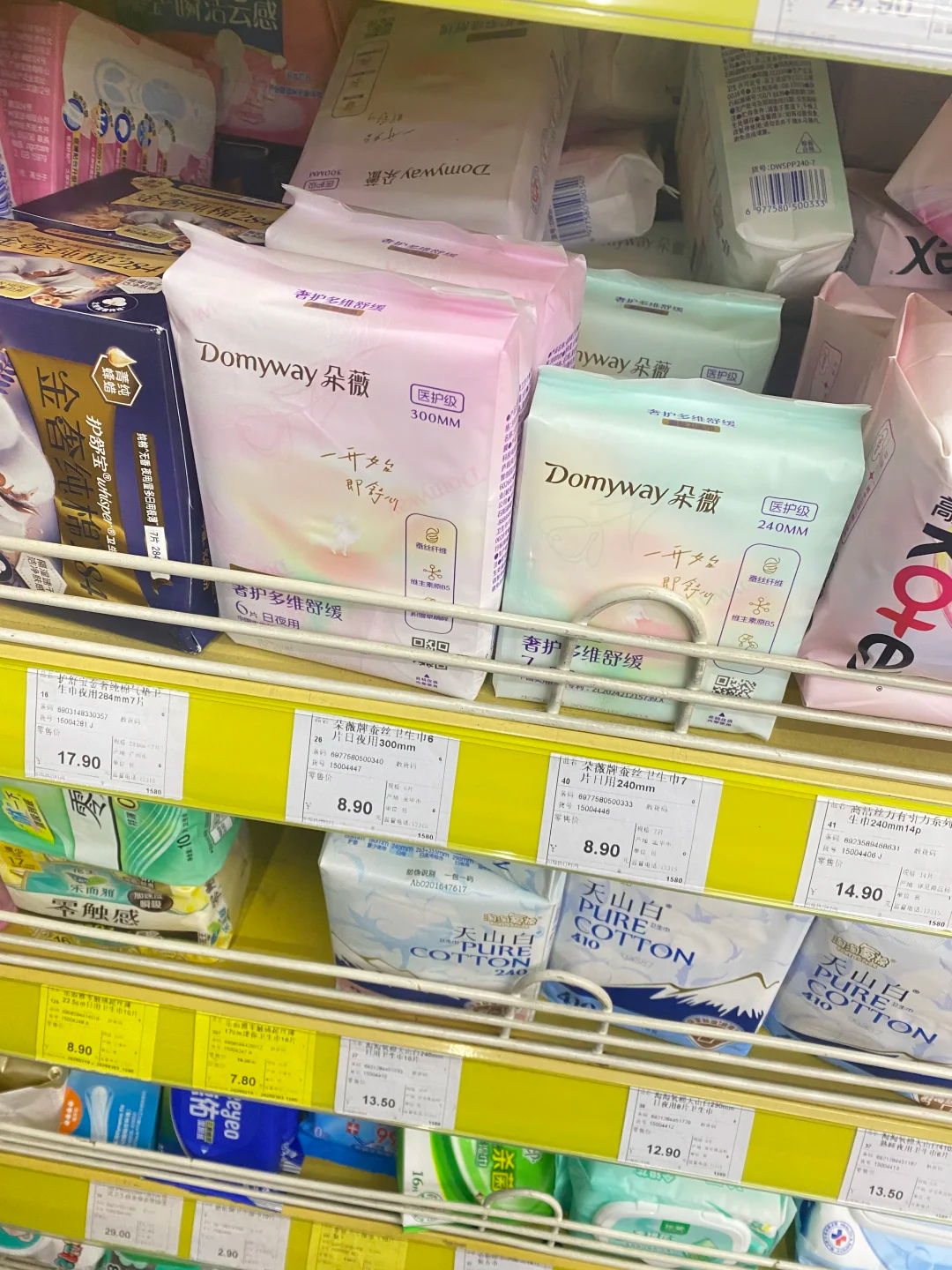 朵薇卫生巾 4.2元 - 86线报 朵薇卫生巾 4.2元 - 86线报