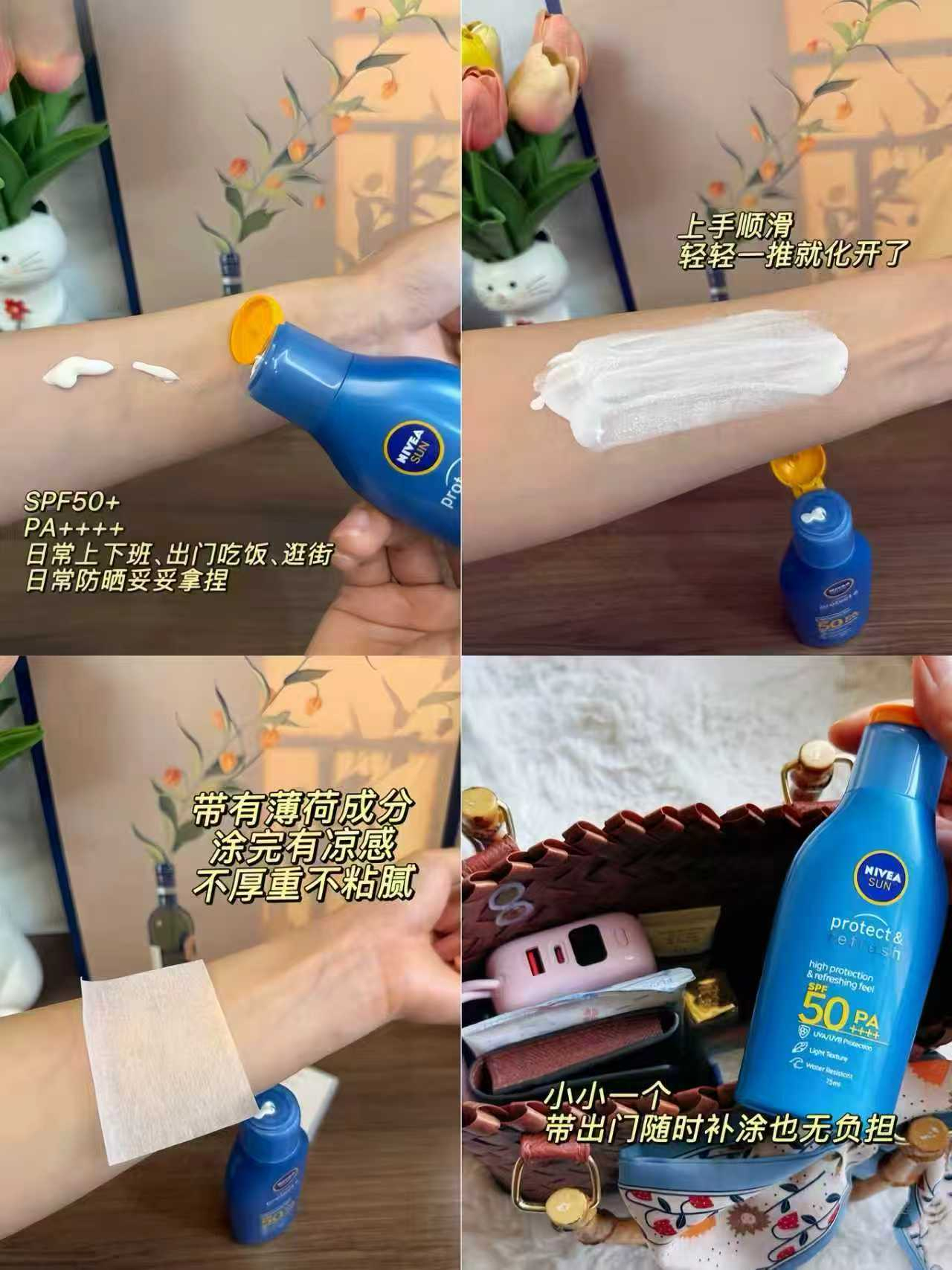 泰版妮维雅防晒霜 20元 - 86线报