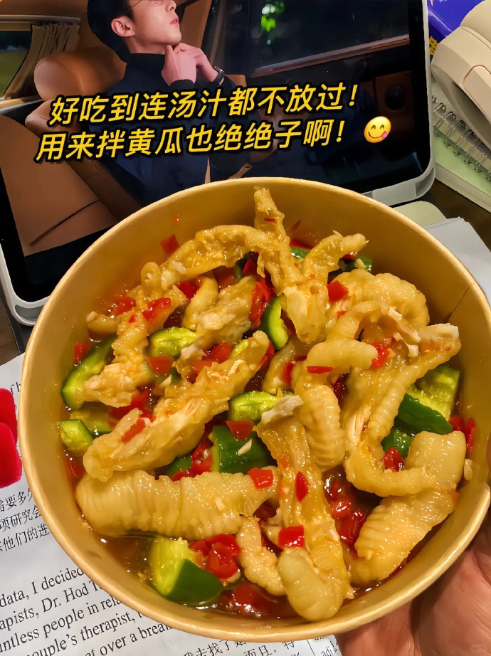 脱骨侠椒麻大杂烩500g*2盒 29.9元 - 86线报 脱骨侠椒麻大杂烩500g*2盒 29.9元 - 86线报