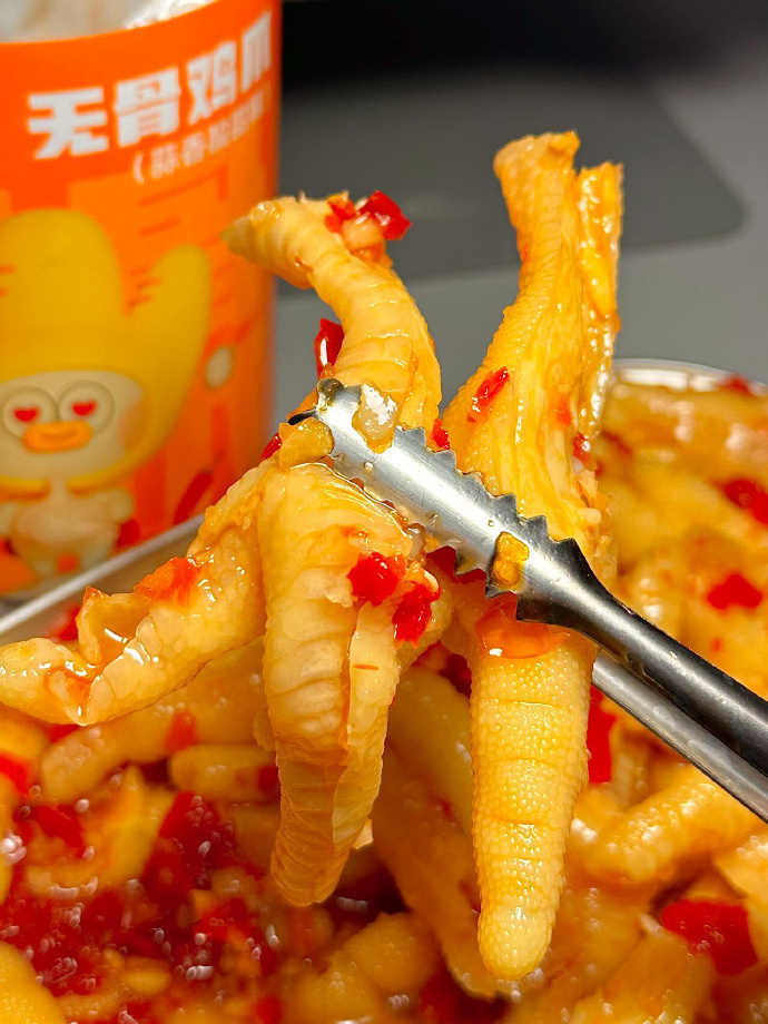 脱骨侠椒麻大杂烩500g*2盒 29.9元 - 86线报