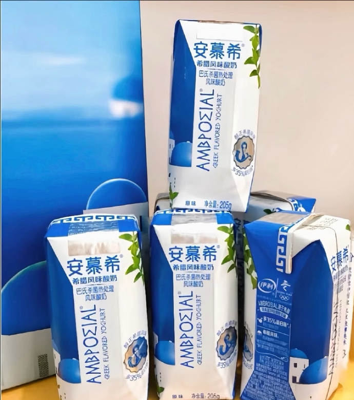 安慕希酸奶205g*10盒原味/香草两味任选 24.9元 - 86线报