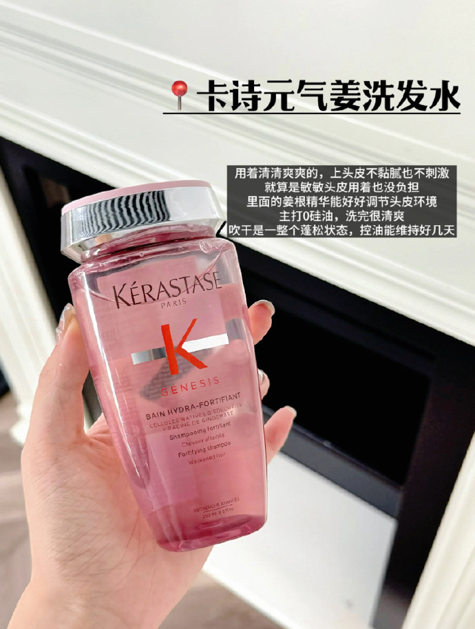 卡诗洗发水 17元，元气姜洗发水80ml*3瓶 52元 - 86线报