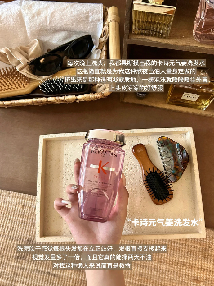 卡诗洗发水 17元，元气姜洗发水80ml*3瓶 52元 - 86线报