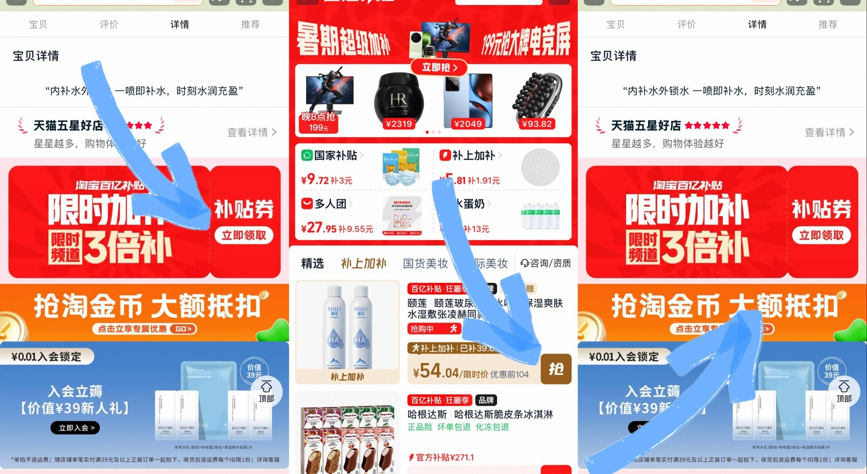 大数据快推啊 昨天很快就没了 期待 𝟏𝟗-𝟐𝟐/瓶💥 颐莲喷雾300ml大瓶 - 86线报