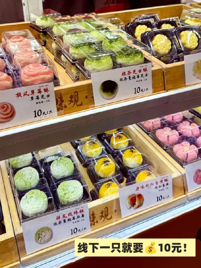 知味观糕点 7元/盒 - 86线报 知味观糕点 7元/盒 - 86线报