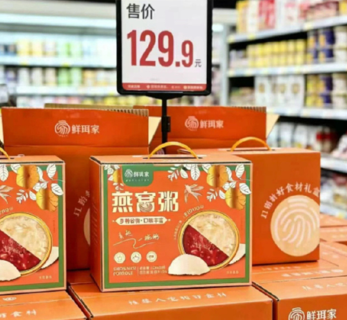鲜珥家燕窝粥6碗 29.9元 - 线报酷 鲜珥家燕窝粥6碗 29.9元 - 线报酷