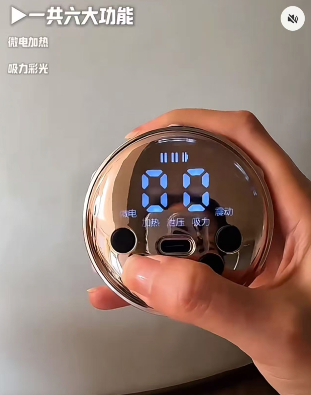 麦尔颜EMS电动经络刷到手99档按摩刷+10ml精油4瓶+穴位图 228元 - 86线报 麦尔颜EMS电动经络刷到手99档按摩刷+10ml精油4瓶+穴位图 228元 - 86线报