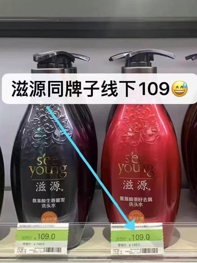 【35-31】拿下三瓶任选 4元 - 86线报