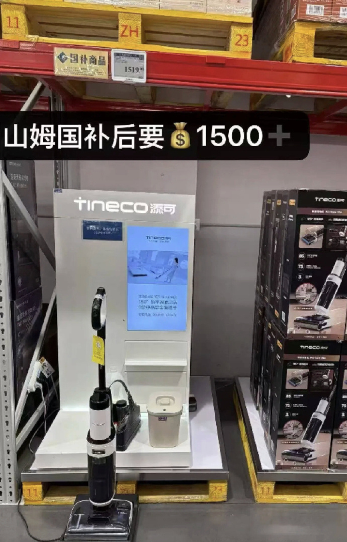 添可洗地机Stretch Max 677元 - 86线报