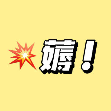 薇尔日夜用组合 4.5元 - 86线报 薇尔日夜用组合 4.5元 - 86线报
