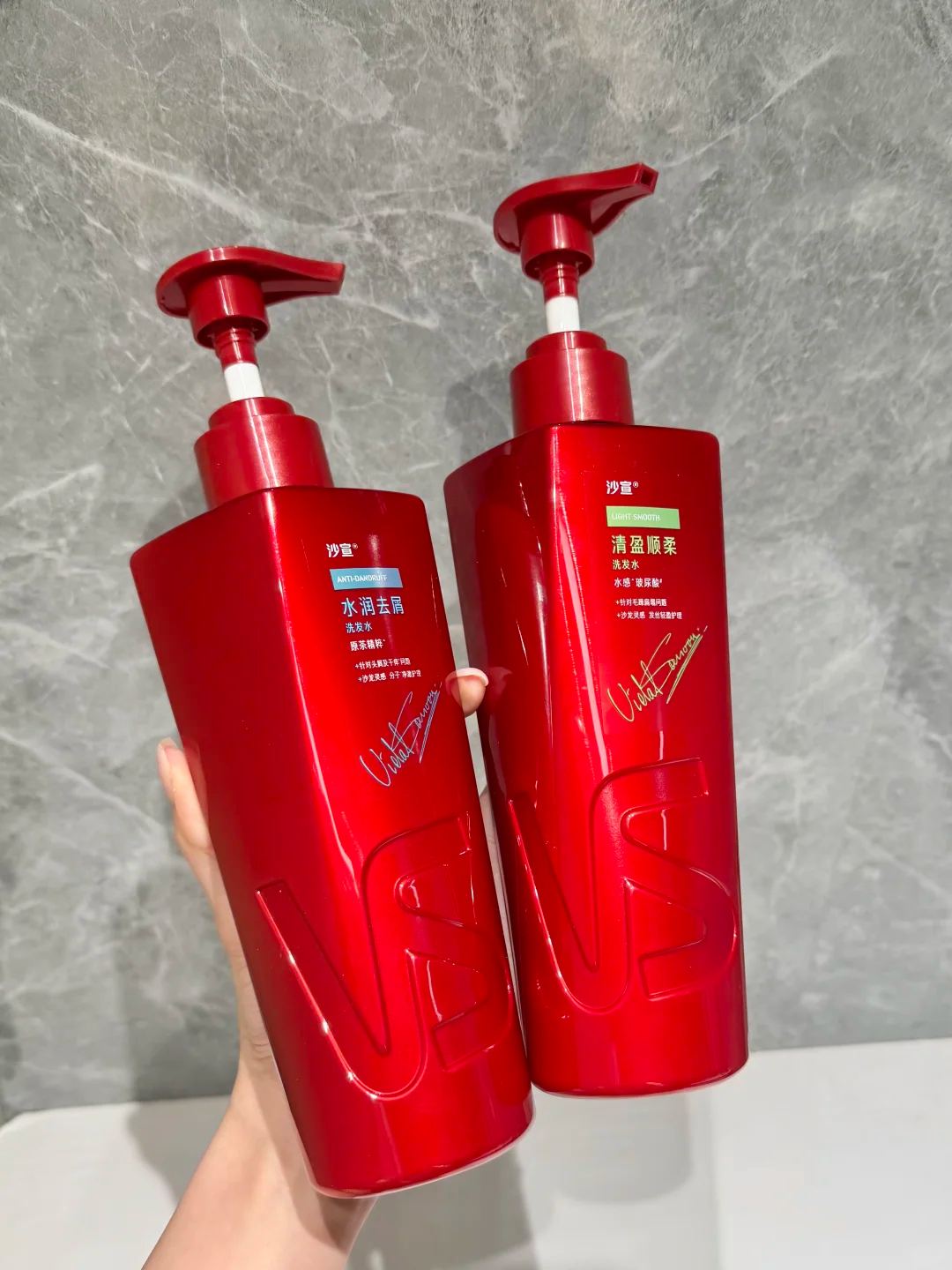 沙宣洗发水500g*3瓶+赠 79元 - 线报酷 沙宣洗发水500g*3瓶+赠 79元 - 线报酷