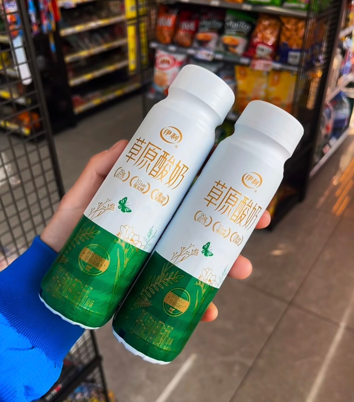 伊利草原风味酸奶10瓶 24.8元 - 86线报