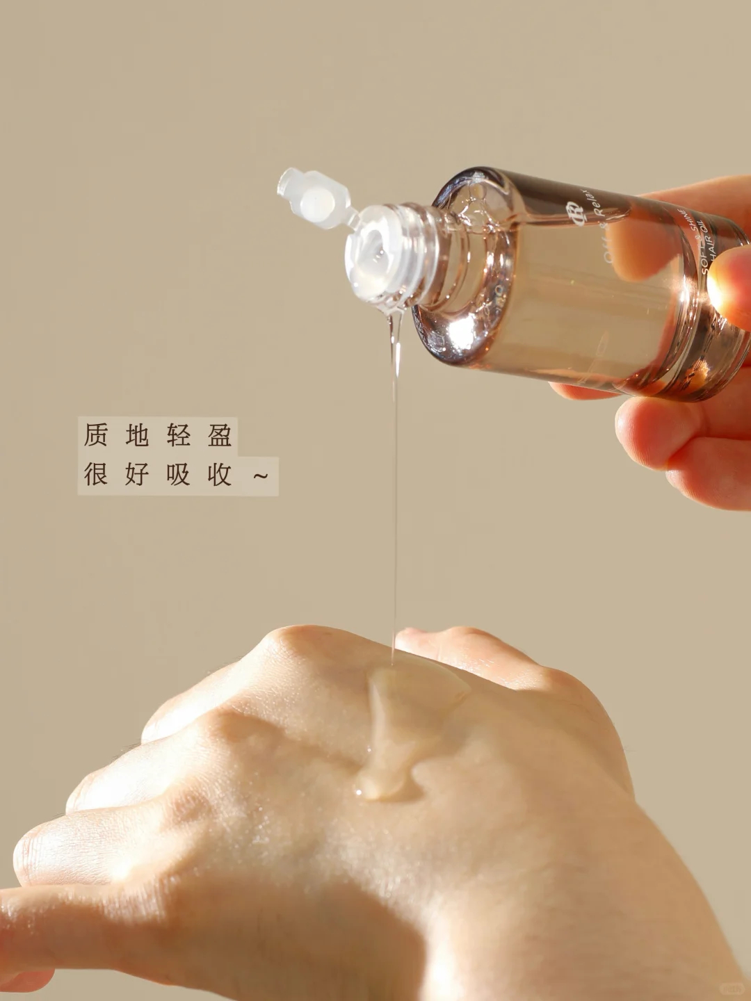 OffRelax护发精油50ml+赠15ml+入会赠15ml 48元 - 86线报 OffRelax护发精油50ml+赠15ml+入会赠15ml 48元 - 86线报