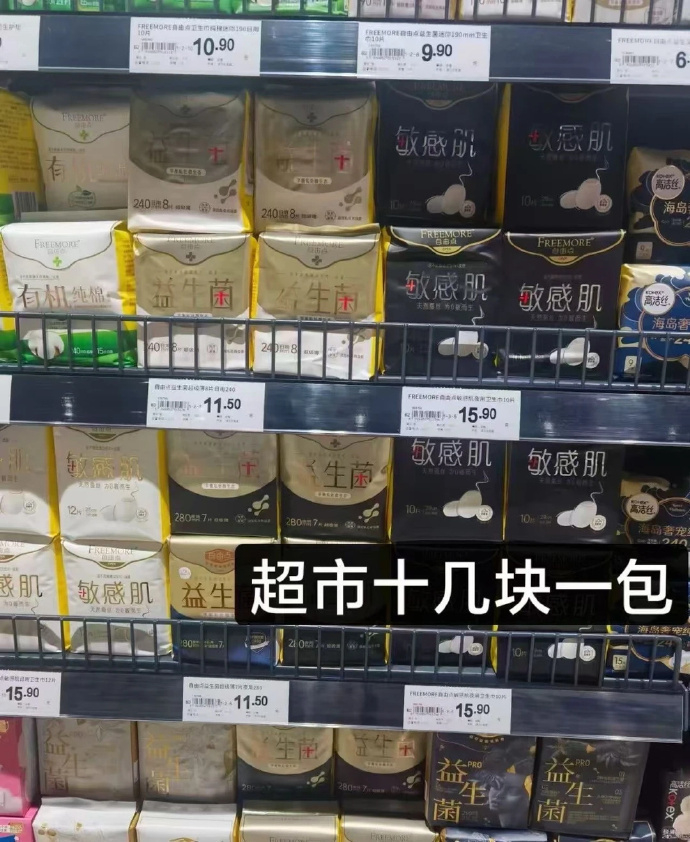 自由点全周期含赠共28包/208片 44元 - 86线报