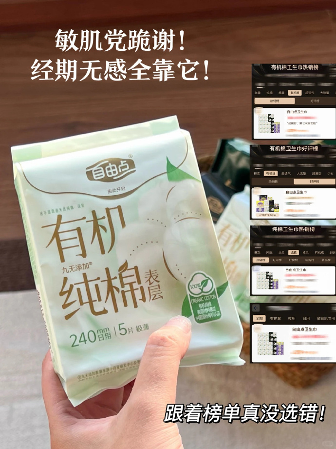 自由点全周期含赠共28包/208片 44元 - 86线报