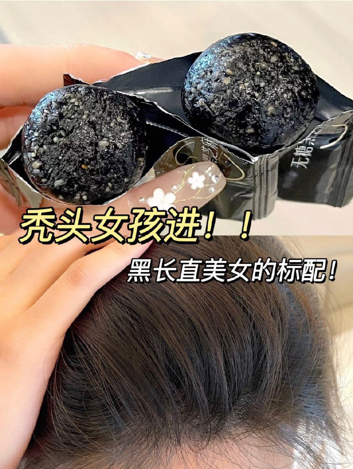 五谷磨房0糖黑芝麻丸108g*3盒+63g*3袋共513g 39.9元 - 86线报 五谷磨房0糖黑芝麻丸108g*3盒+63g*3袋共513g 39.9元 - 86线报