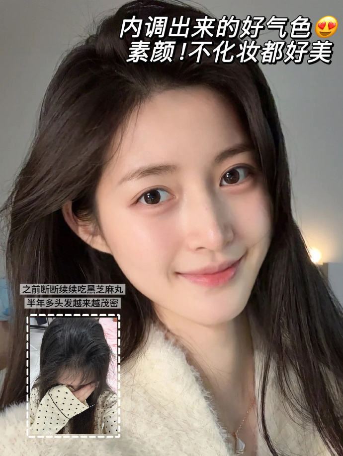 五谷磨房0糖黑芝麻丸108g*3盒+63g*3袋共513g 39.9元 - 86线报 五谷磨房0糖黑芝麻丸108g*3盒+63g*3袋共513g 39.9元 - 86线报