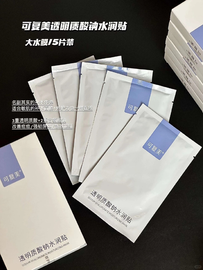 可复美焦点面霜正装50g+赠50g焦点面霜替换装+赠大水膜1盒+赠洁面1支 63元 - 线报酷