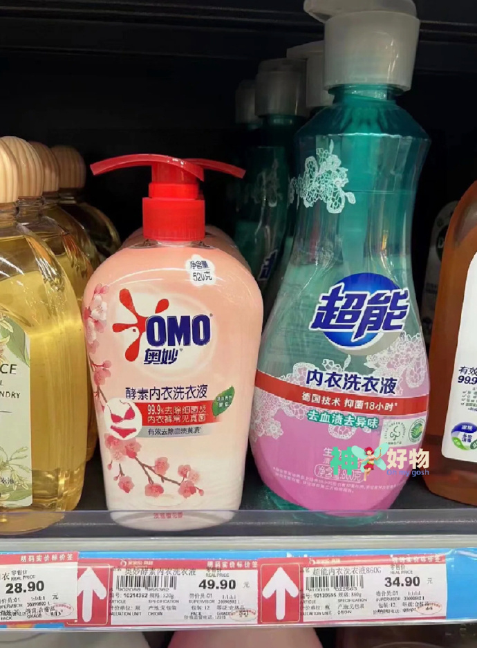 奥妙内衣洗衣液300g*3瓶 19.7元 - 线报酷 奥妙内衣洗衣液300g*3瓶 19.7元 - 线报酷