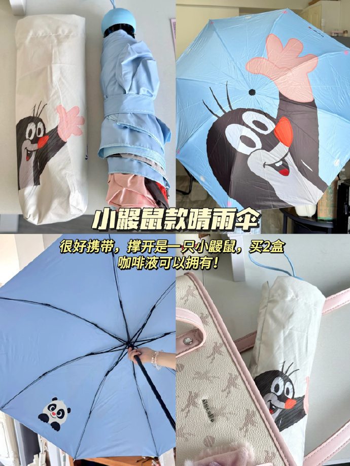瑞幸浓缩咖啡液拍2件得64杯赠联名款杯子 88元 - 86线报