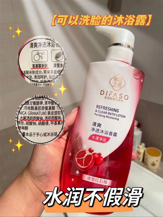 蒂花之秀沐浴露580g*3瓶任选3件 35元 - 线报酷 蒂花之秀沐浴露580g*3瓶任选3件 35元 - 线报酷