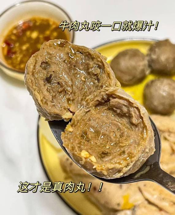 喜盼牛筋丸/牛肉丸250g*4袋 33.9元 - 线报酷