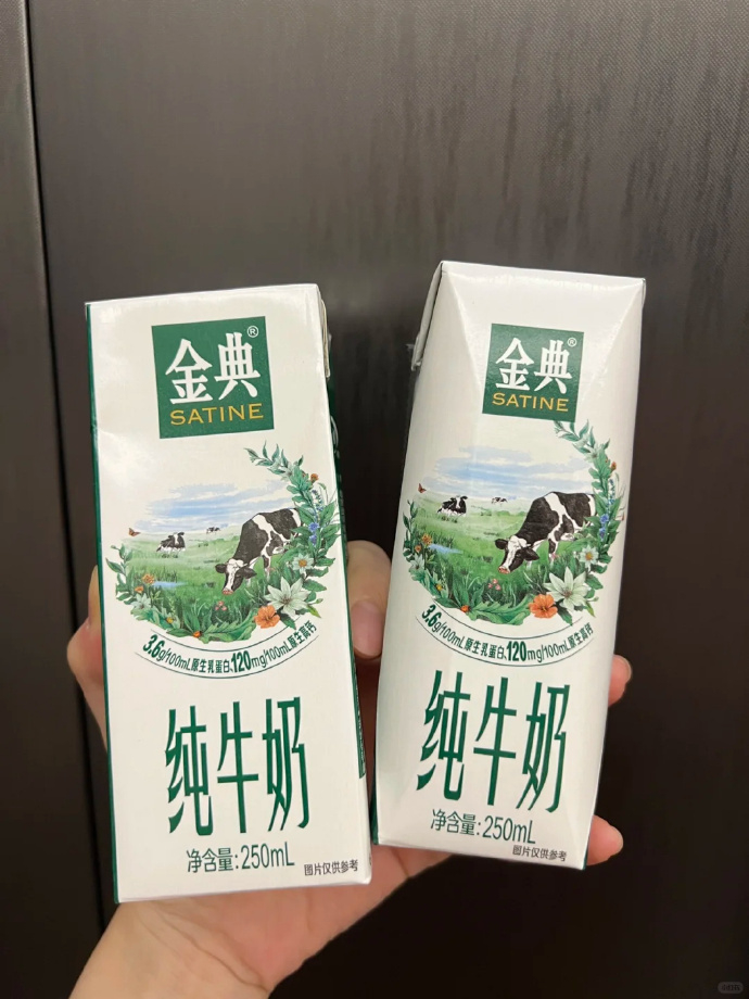 200ml×12盒×2大箱 48元，250ml×12盒×2大箱 55元 - 86线报