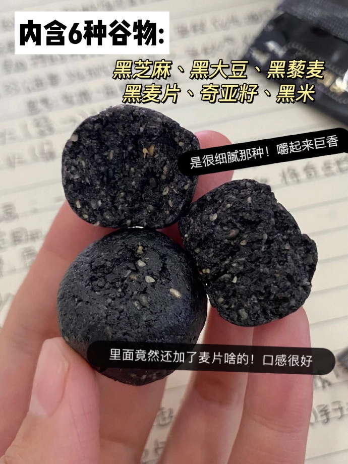 五谷磨房芝麻丸108g*3盒+63g*3袋 39.9元 - 86线报 五谷磨房芝麻丸108g*3盒+63g*3袋 39.9元 - 86线报
