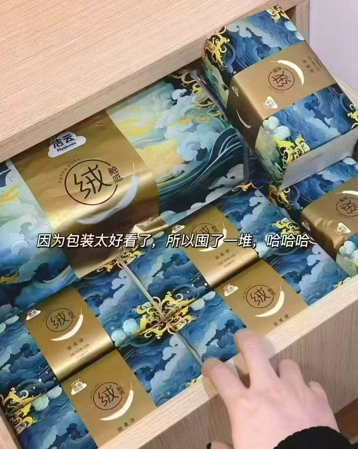 洁云山海绒触感抽纸100抽*30包 32.7元 - 86线报