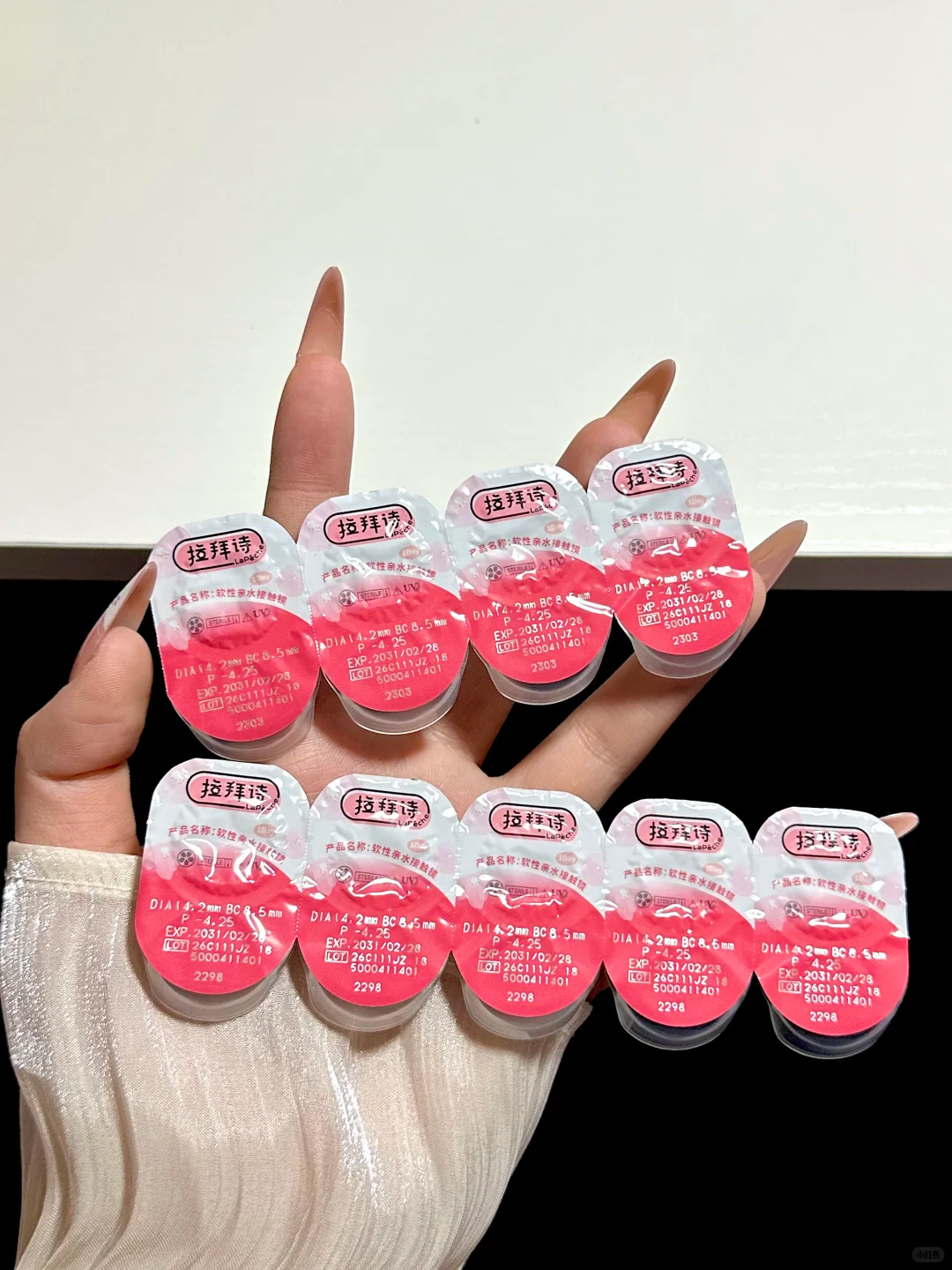 拉拜诗小粉片日抛30片 33.99元 - 线报酷