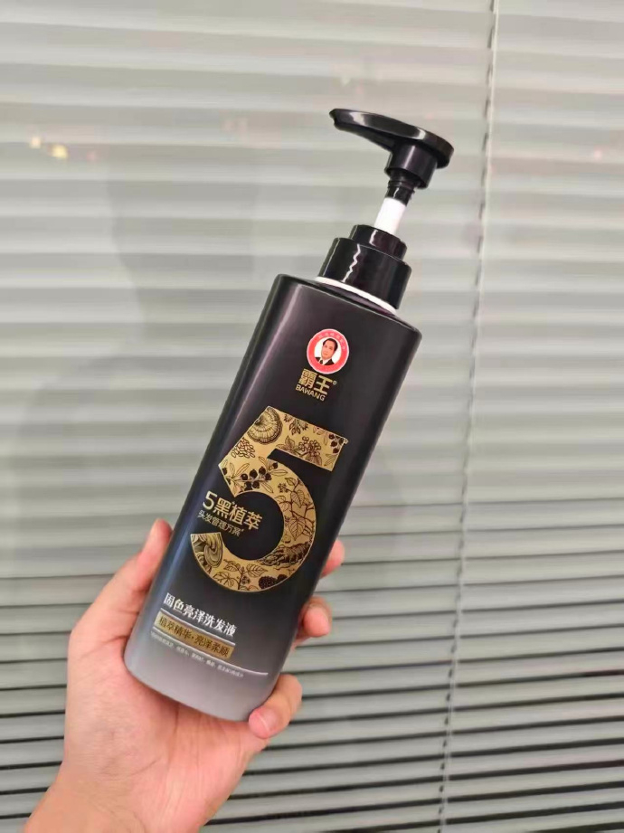 霸王五黑洗发水500ml 25.5元 - 86线报