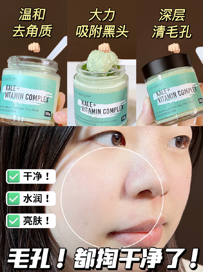 光言经典绿泥膜100g 30元 - 86线报 光言经典绿泥膜100g 30元 - 86线报