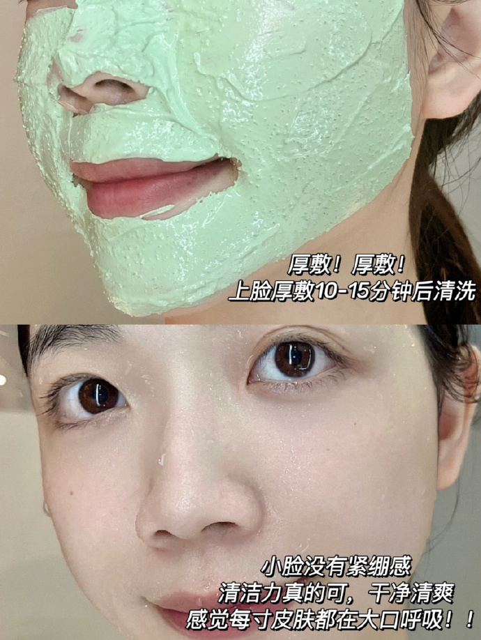 光言经典绿泥膜100g 30元 - 86线报