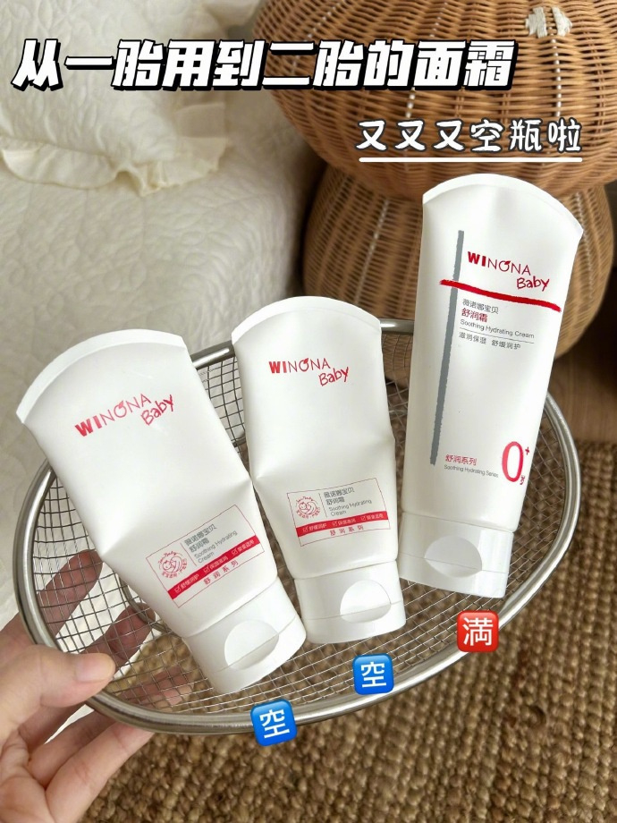 薇诺娜舒润霜50g 26元 - 线报酷