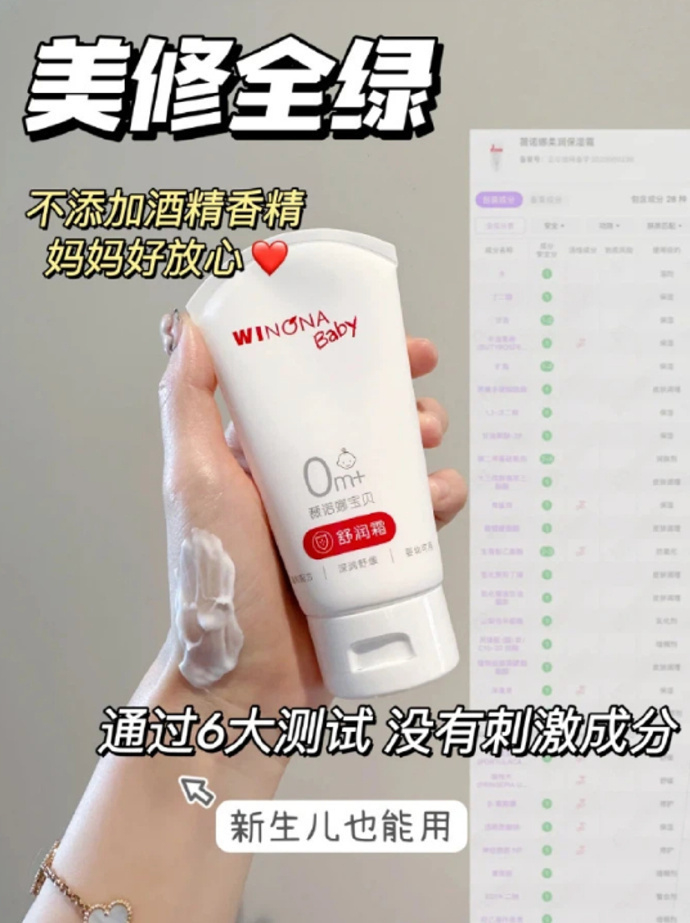 薇诺娜舒润霜50g 26元 - 线报酷