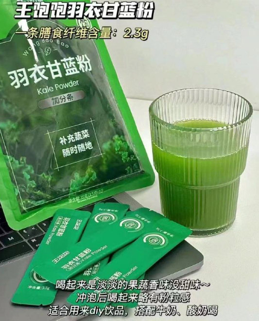 王饱饱冲饮合集拍8件 23.7元 - 86线报